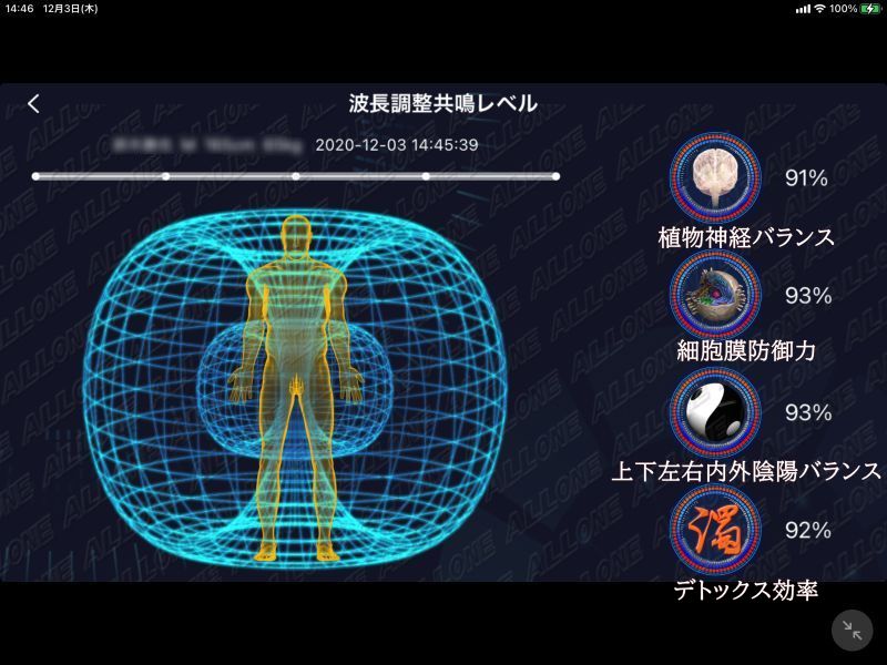 O1 木火土金水 五行感応モード