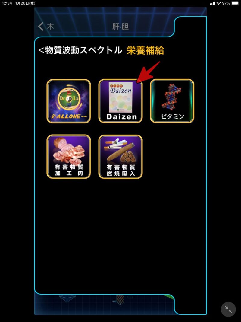 スペクトル干渉