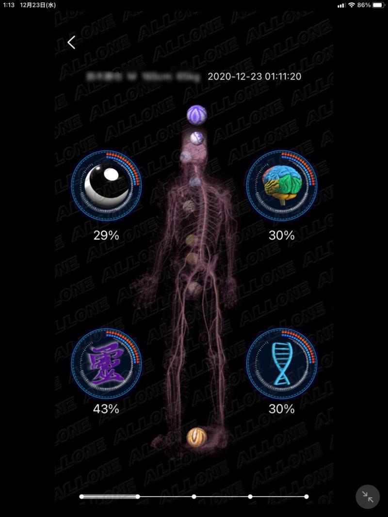 瞑想モード15分