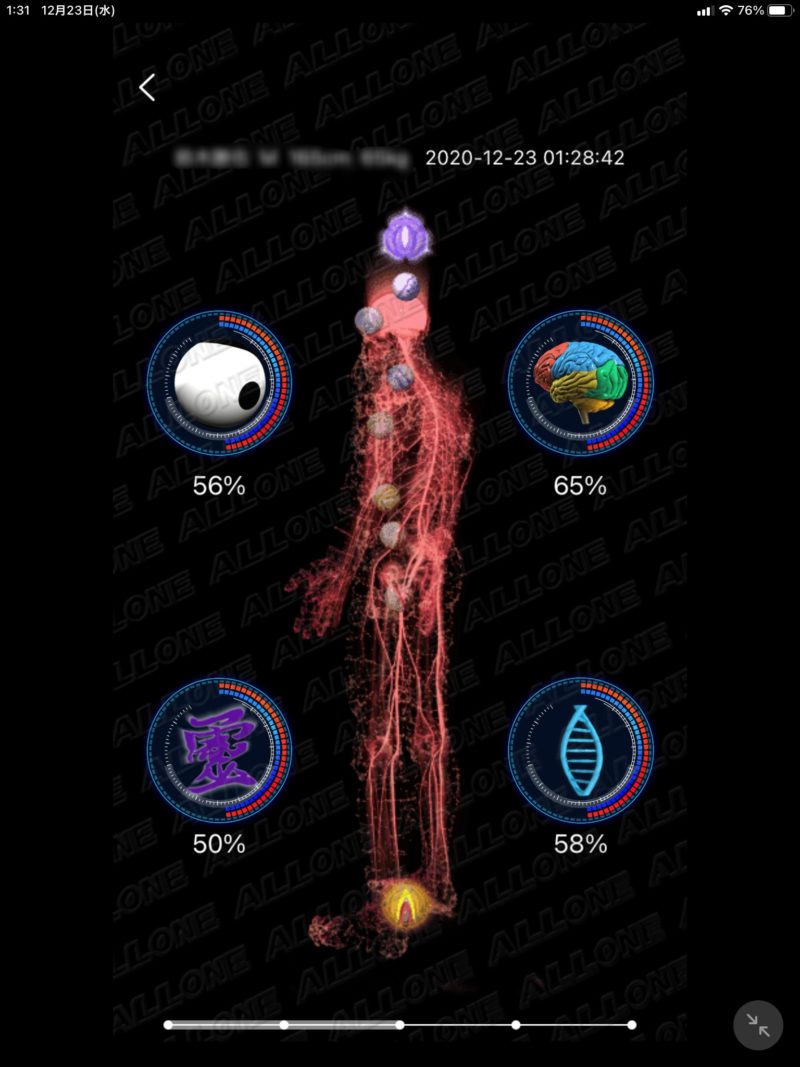 瞑想モード30分