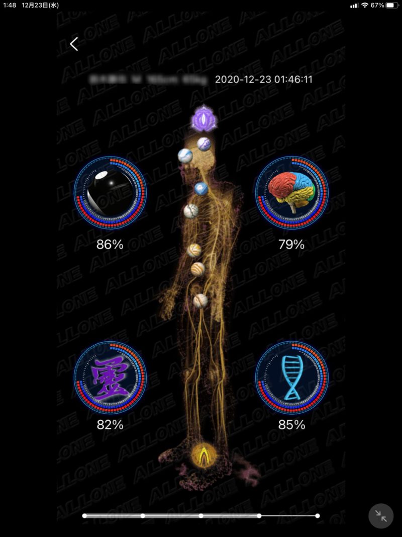 瞑想モード45分