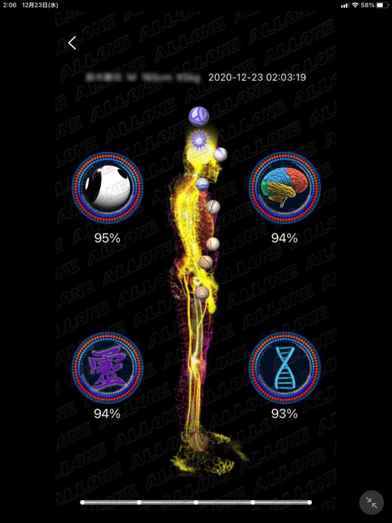 瞑想モード60分