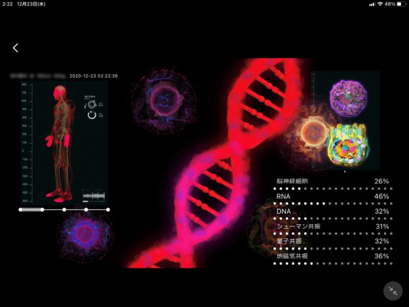 量子もつれモード15分