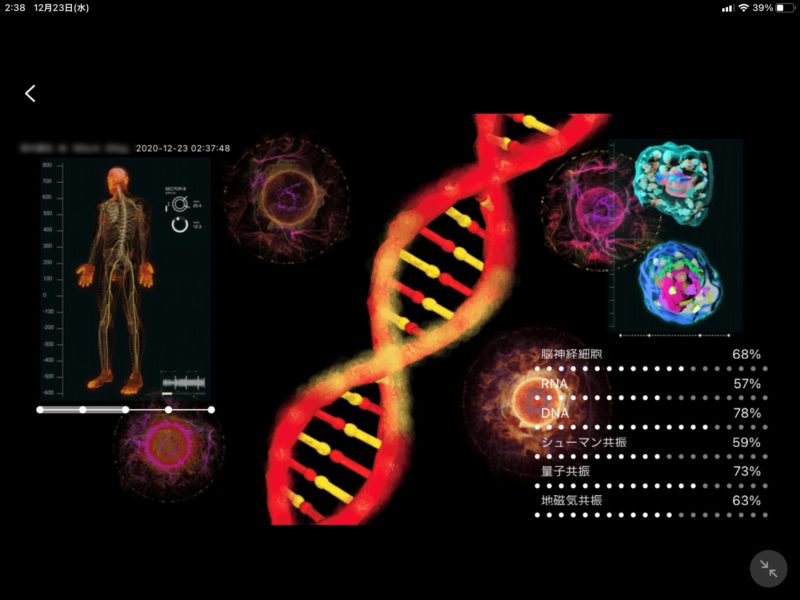 量子もつれモード30分