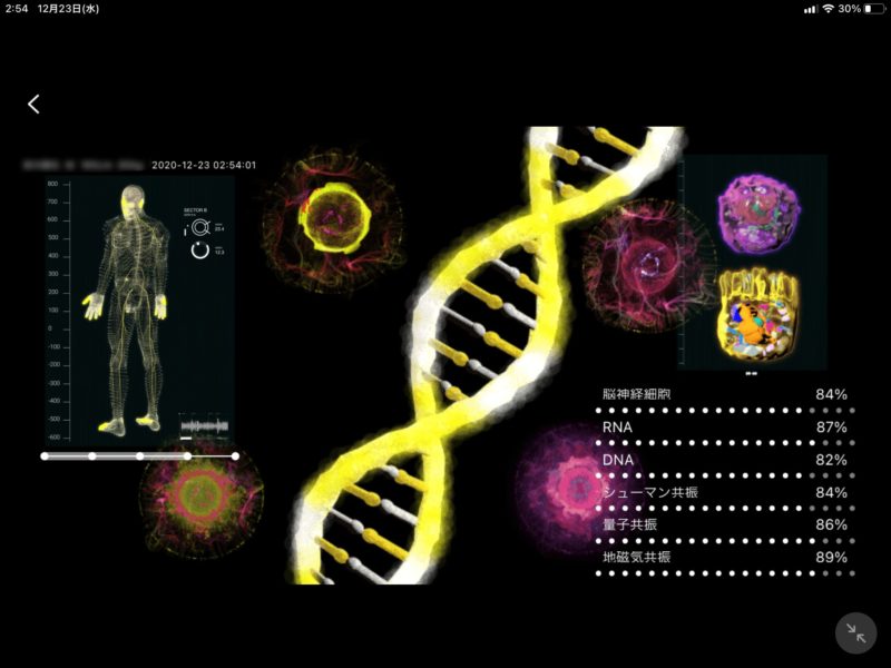 量子もつれモード45分