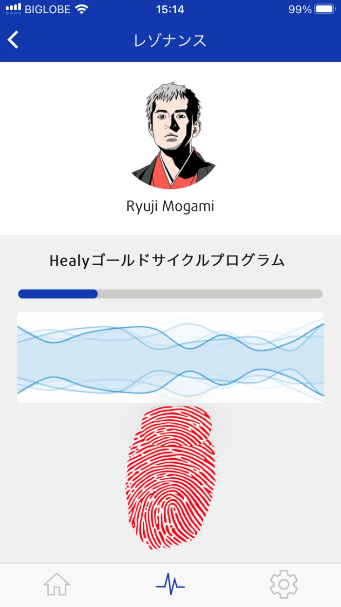 レゾナンス分析3