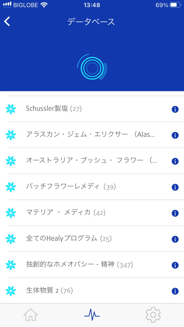 レゾナンス分析項目5