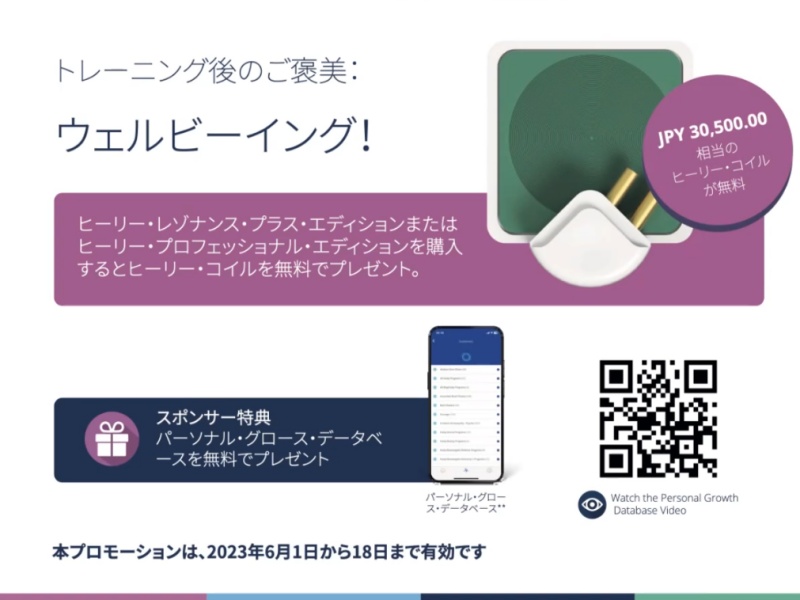 その他のセール