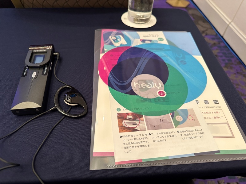 今日のもらったもの