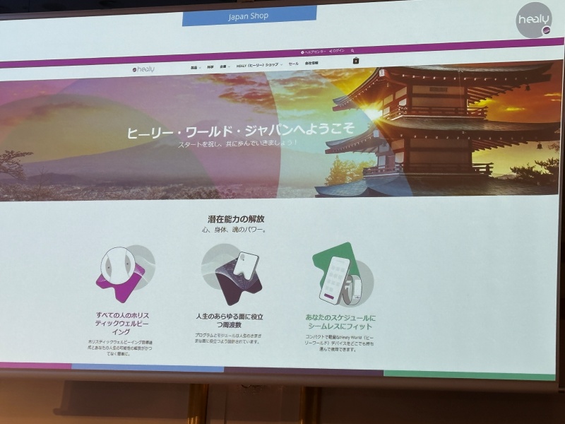 サイトはこんな感じ