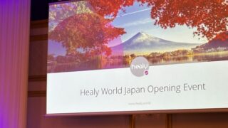 ヒ―リー・ワールド・ジャパンオープン記念イベントに参加してきました