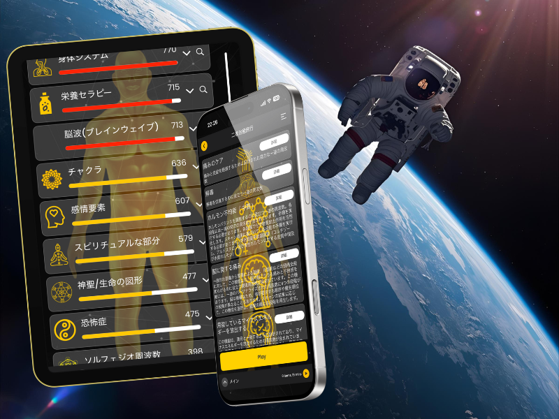 クォンタムスマートをおすすめする理由