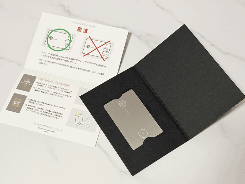 タッチQが届きました